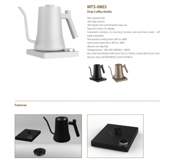 DRIP COFFEE KETTLE (MTS-0803)