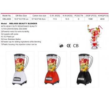BLENDER (WBL4608)