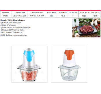 MEAT CHOPPER (W290)