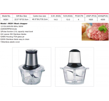 MEAT CHOPPER (W291)