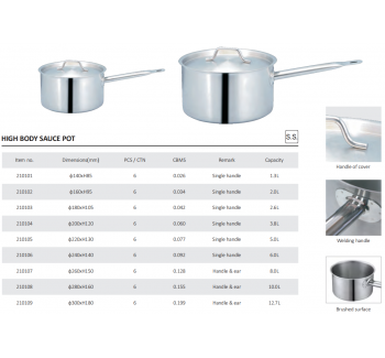 HIGH BODY SAUCE POT