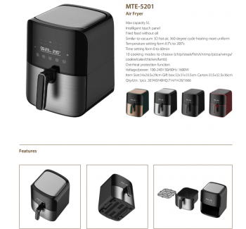 MTE-5201 قلاية هوائية