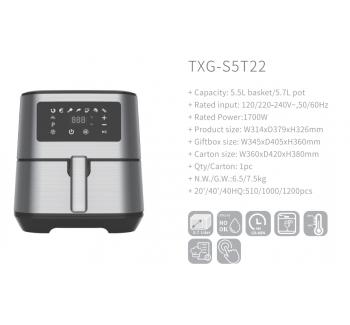 TXG-S5T22 قلاية هوائية