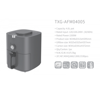 TXG-AFM04005 قلاية هوائية
