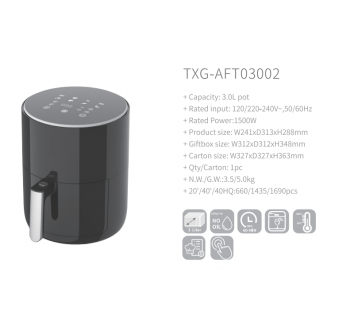 TXG-AFT03002 قلاية هوائية