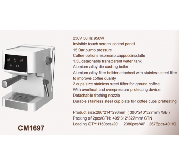CM1679 مكينه قهوه