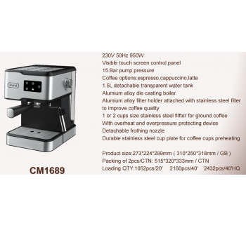 CM 1689 مكينه قهوه