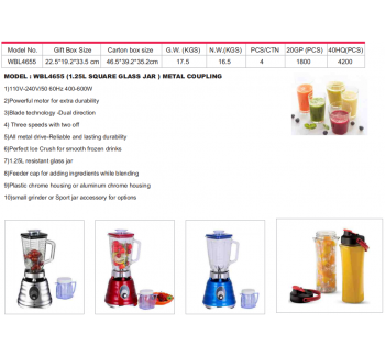 WBL 4655 خلاط