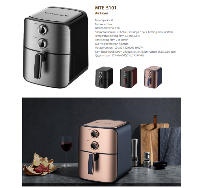 AIR FRYER (MTE-5101)