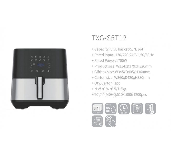 AIR FRYER (TXG-S5T12)