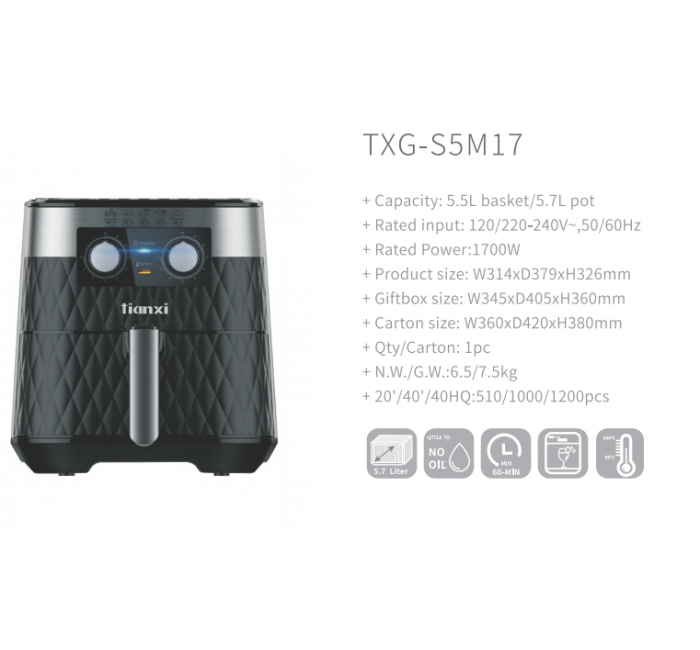 AIR FRYER (TXG-S5M17)