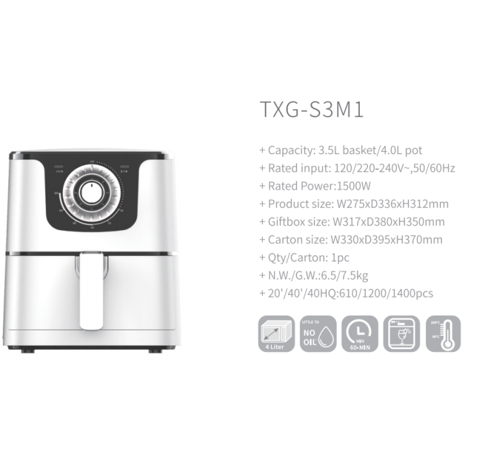 TXG-S3M1 قلاية هوائية