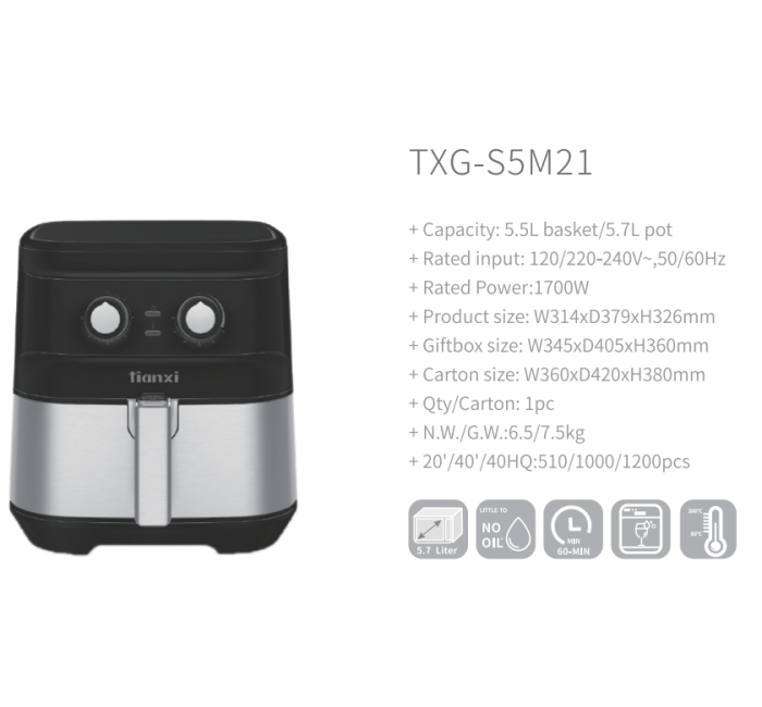 TXG-S5M21 قلاية هوائية