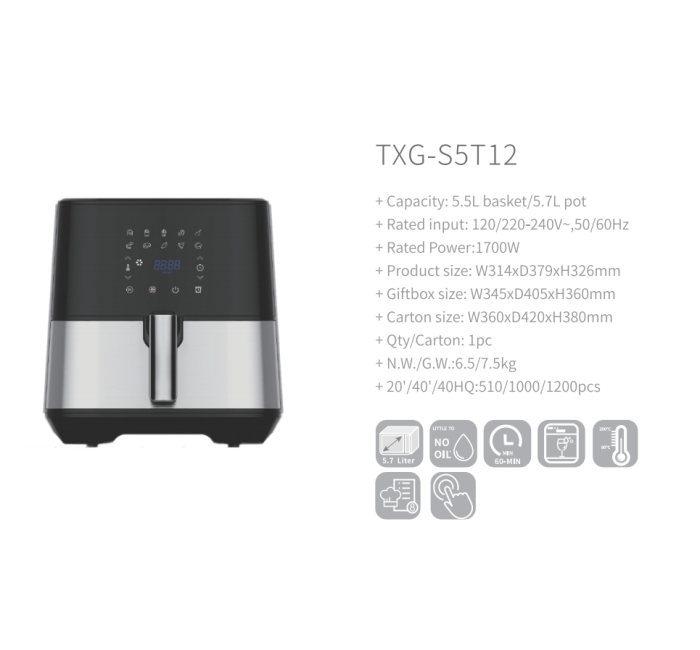 TXG-S5T12 قلاية هوائية