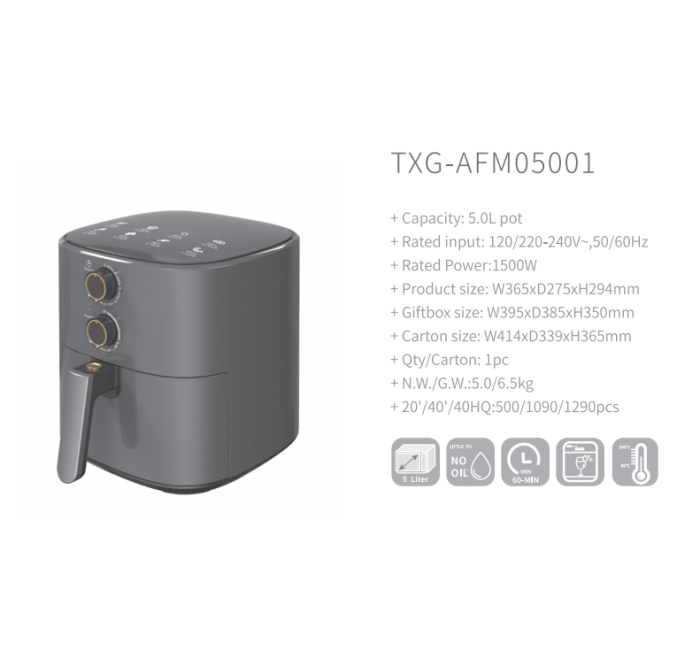 TXG-AFM05001 قلاية هوائية