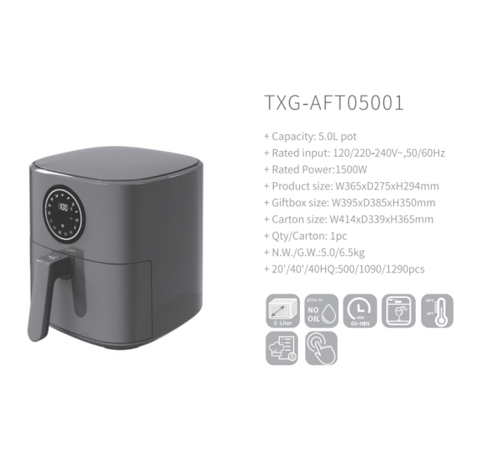 TXG-AFT05001 قلاية هوائية