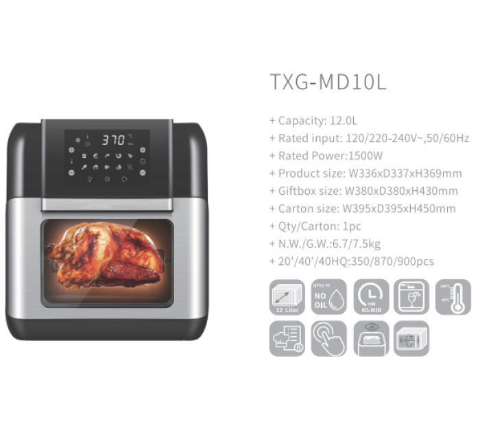 TXG-MD10L فرن هوائي