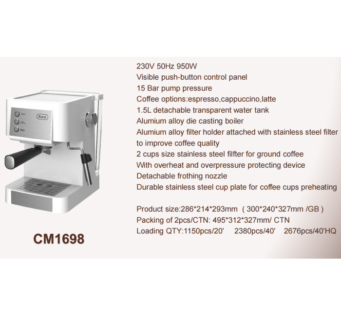 CM1698 مكينه قهوه