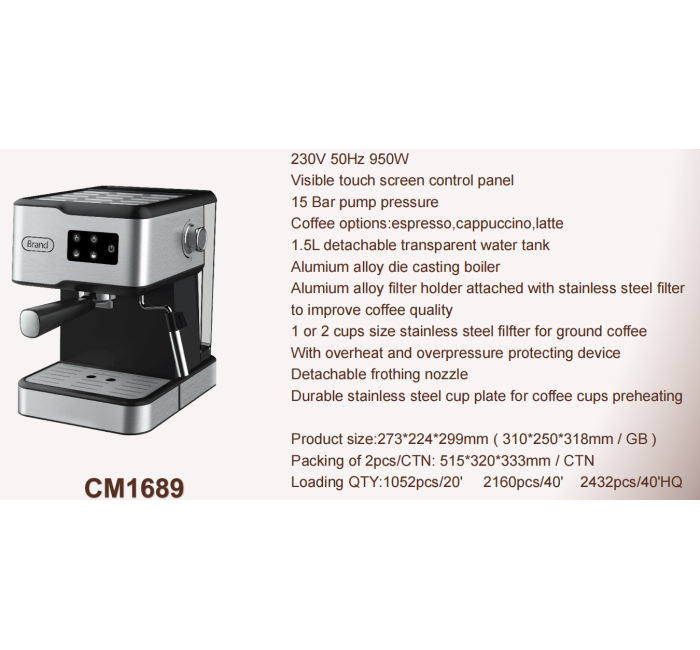 CM 1689 مكينه قهوه