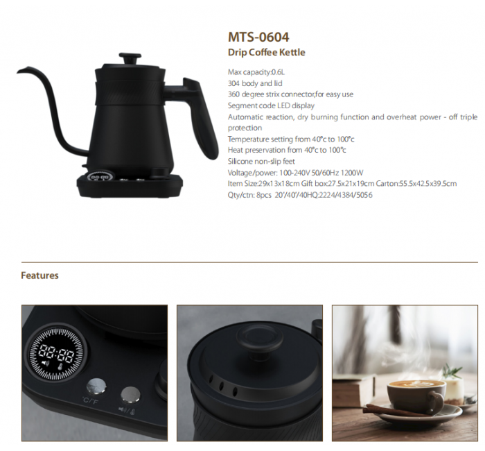MTS-0604